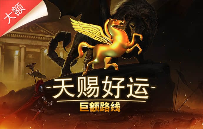 爱游戏中国官方网站登录入口