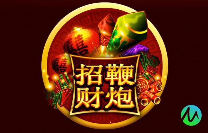 2024澳门资料正版大全下载