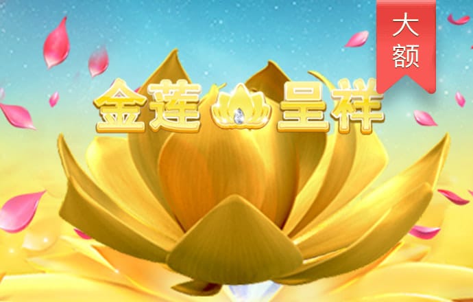 amjs澳金沙门线路首页